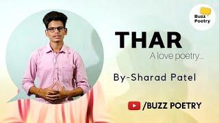 "Thar" - Sharad Patel | Love Poetry | Buzz Poetry