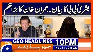 Bushra Bibi's Statement - Imran Khan's Order!! | Geo News 10 PM Headlines (22 Nov 2024)