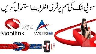 Mobilink Jazz Free Internet 3G+4G Real Method New 2017