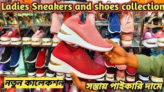 Ladies juta and sneakers collection at Newmarket 2022Ladies Sneakers Price in Bangladesh