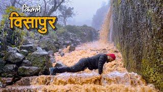 विसापुर किल्ला : Exploring Best Monsoon Trek | Visapur Fort | Jbvlogs