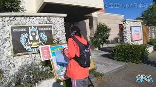 SPA牧之原千葉県印西市