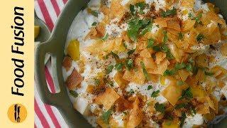 Special dahi chana chaat & chana storage method By Food Fusion  (Ramzan Special Recipe)