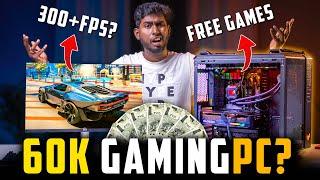 ரூ.60- ஆயிரத்தில் Best Gaming PC | Free Game Included  | 300+ FPS Performance