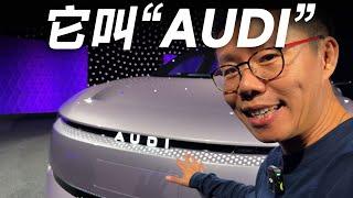 AUDI，中国技术+德国血统，这车能不能成？【大家车言论】