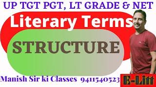 Structure (Literary Term)