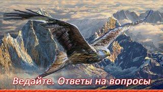 Ответы на вопрос: Почему большинство Староверов не принимают в Русскую общину?