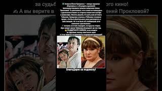 Юлия Куварзина Олег Табаков Елена Проклова откровения скандал театр сериал Воронины #кино #фильм
