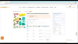 How to Upload 1688 / Taobao Products in AliPrice Dropship by Extension?