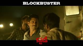 Custody Blockbuster Promo 6 | Naga Chaitanya | Krithi | Venkat Prabhu | Srinivasaa Chitturi