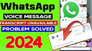 WhatsApp Voice message transcripts unavailable problem || Whatsapp ka new update 2024