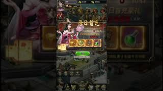 Game Lậu Mobile - Nơi Tam Quốc [放置三国] H5 - Free Tool GM + 999.999.999 KNB