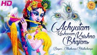 ACHYUTAM KESHAVAM KRISHNA DAMODARAM | VERY BEAUTIFUL SONG - POPULAR KRISHNA BHAJAN ( FULL SONG )