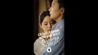 CEO Ji, I kow who you are!! E04