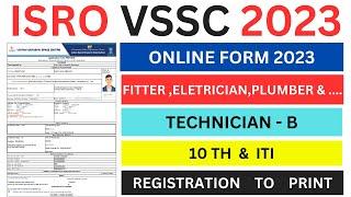 ISRO vssc technician B l ISRO vssc ka online form kaise bhare l how to fill ISRO vssc online form