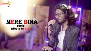 Mere Bina | Tribute To KK | Sudip | Prolay,Shirshendu | Rupam,Suvra sankha | Project 15 | S2-E10