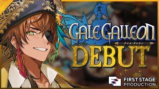 【DEBUT STREAM】Let the treasure hunt begin! - Gale Galleon【FIRST STAGE PRODUCTION EN】