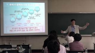 [교수법특강 UNIST CTL 팀장 범수균] Flipped Learning, 플립드러닝, 플립러닝, 역전학습, 뒤집힌 학습 (경북대학교 2017. 5. 30.)