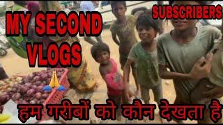 My Second vlogs || सौरभ जोशी के साथ #mysecondvlogs #sauravjoshivlogs