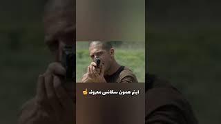 ایستراگ سریال واکینگ دد در بازی رد دد ردمپشن 2 + مکان ایستراگ #youtubeshort #short