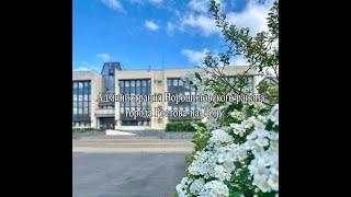 Встреча информационных групп Администрации города Ростова-на-Дону