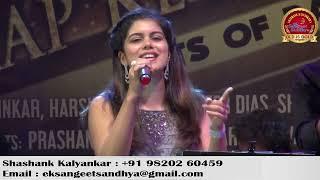 My Heart is Beating | Krisha | Shashank Kalyankar | Ekl Sangeet Sandhya