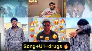 U1 + song = drugs #kicha #youtube