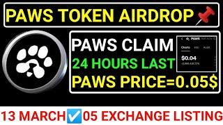 PAWS TOKEN AIRDROP24 HOURSPAWS CLAIM START+LISTING️05 EXCHANGEPAWS=0.05$ #paws #seed