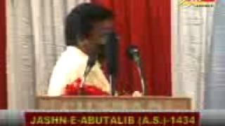 JASHN-E-ABUTALIB A.S.1434  By GRAFH AGENCY LUCKNOW QAISER JAUNPURI