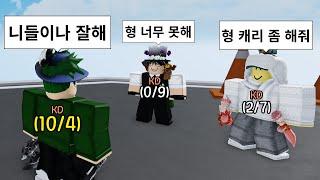 시청자들과 통화 하면서 살보결 하면 생기는 일 [로블록스 살보결]