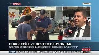 Türk Polisinin "Sıla Yolu" Görevi / TRT Haber - 3.07.2021