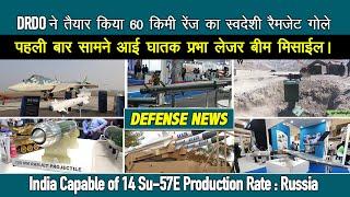 India की सबसे घातक प्रभा मिसाइल का हुआ खुलासा | Prabh Missile, Tejas with ASRAAM, 14 Su-57E in India