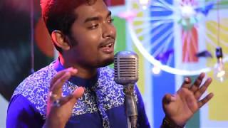 Noy Noy Modhur Khela | Rabindra Sangeet | Shovan Ganguly