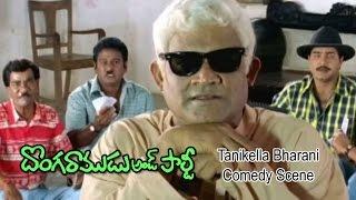 Donga Ramudu & Party Telugu Movie | Tanikella Bharani Comedy Scene | Srikanth | Laya | ETV Cinema