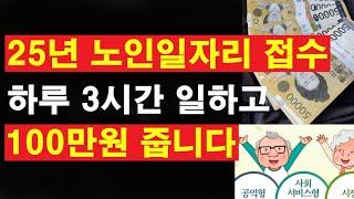 건강보험료25만원 2만원으로ㅣ1달 17일 근무