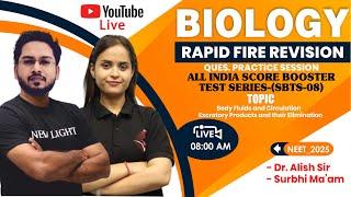 LIVE NEET 2025 | BIOLOGY RAPID FIRE REVISION | SCORE BOOSTER REVISION TEST SERIES (SBRT-08) #neet_25