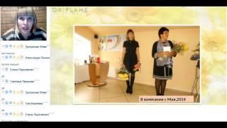 Презентация бизнеса.Яна Маркова