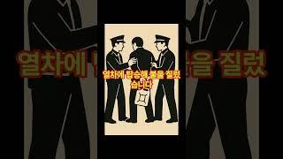 2025년 5월 31일
