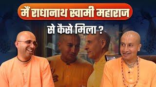 Story Behind Meeting Radhanath Swami & Sundar Pichai: Bhagavad Gita Teachings