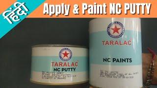 How to Apply NC Putty | What is NC putty & how to use it | Preparation before painting Duco paint