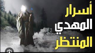 رسالة من الله حول الذين كانوا على شرع محمد