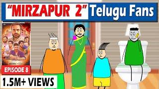 Aagam Baa || S1: EPISODE 8: Mirzapur  2 Telugu Fans|| Aagam Baa Comedy