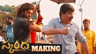 Skanda Movie Making Video | Ram Pothineni | Sreeleela | Boyapati Srinu | Manastars