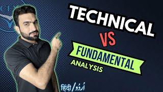 Difference between Technical & Fundamental Analysis. Which is more Important? [Urdu-Hindi]