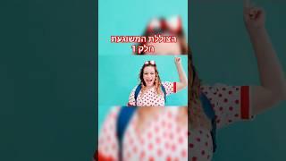 קצפת מכינה לתות את הצוללת המשוגעת #שוקוחם #סרטוניםלילדים #יוטיובלילדים