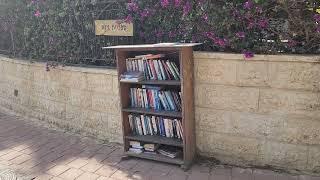 Free Books in Omer, Israel