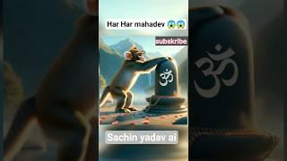 mahadev ai bhakti status video #bholenath #mahadiv #cartoon #trending #ai #tiktok #youtube #viral