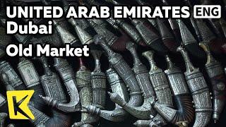 【K】UAE Travel-Dubai[아랍에미레이트 여행-두바이]올드마켓, 아랍 전통 공예품/Old Market/Craftworks/Alley/Souvenir/Sword/Decals