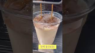 단커피 못끊는 분들! 이것부터 갈아타보세요 맛보장 기절 (다이어트라떼 TOP3)