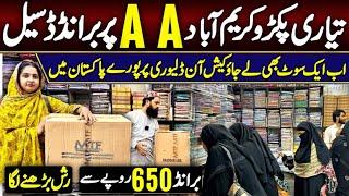 ***Lootlo sale*** | Ladies Branded Suits | AA Fashion collection| Bonanza| Gulahmed | Karimabad